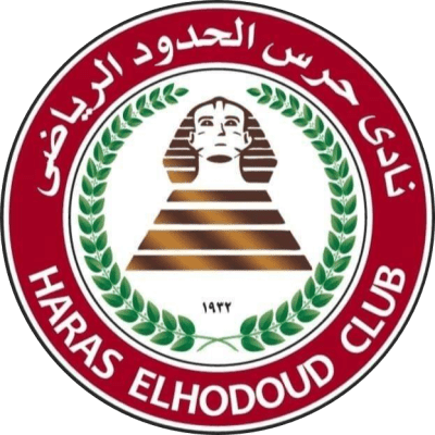 حرس الحدود
